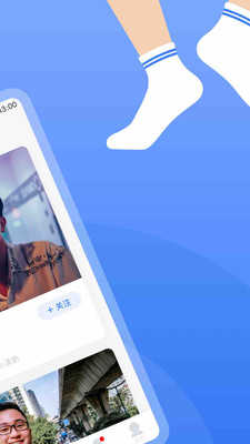 彩虹男孩app截图3