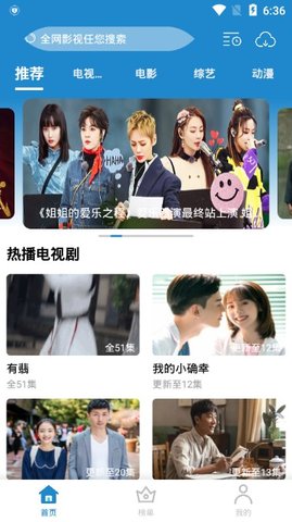 每天看看苹果版截图2