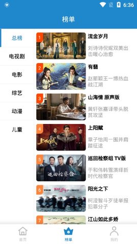 每天看看苹果版截图1