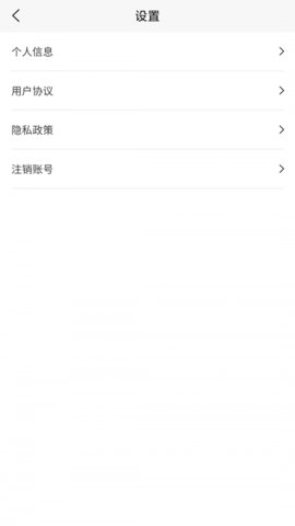 工程师助手截图1