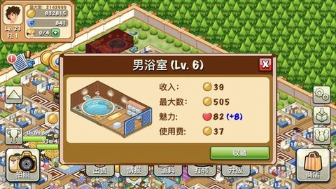 八门神器11周年截图2