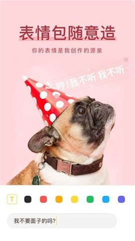 萌仔相机app截图3