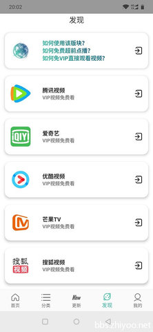 太空影视app截图2