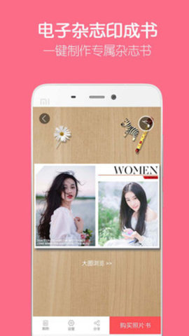 留影音乐相册app截图2