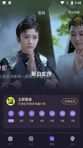 扁豆影视传媒截图2
