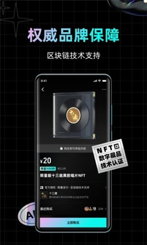 腾讯幻核app截图1