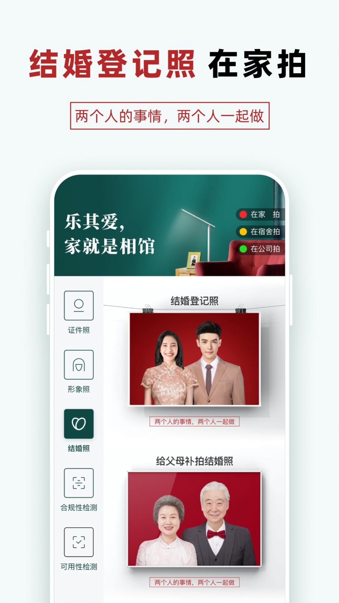 工人日报客户端截图4