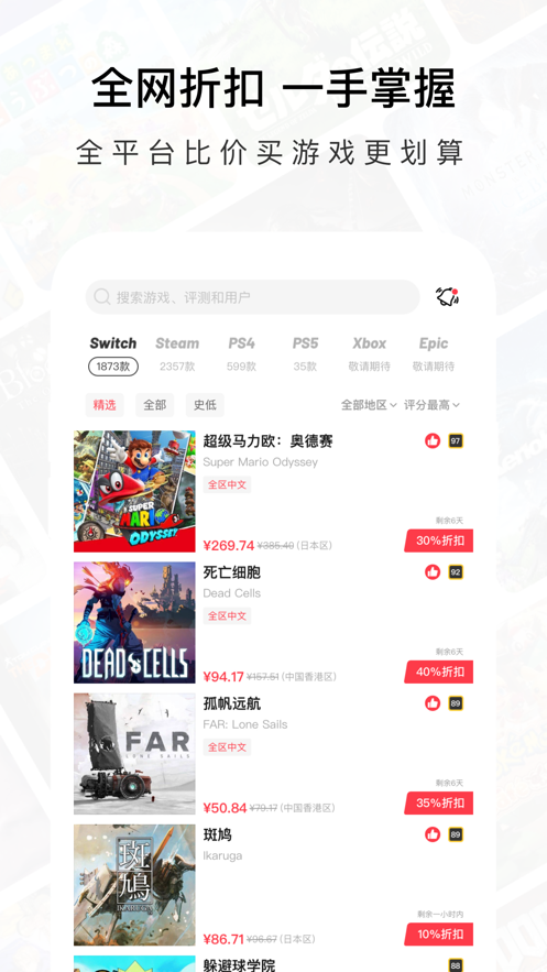 小猪民宿官方app截图1