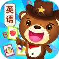 阳光宝贝学英语app