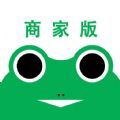 蛙机通商家版APP