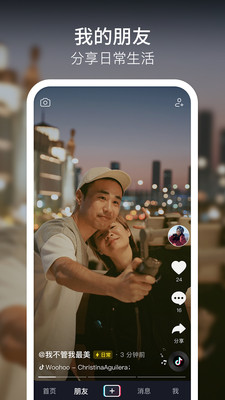 抖音青少年版APP手机版截图1