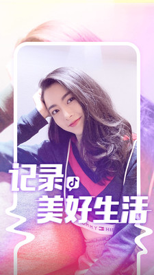抖音青少年版APP手机版截图3