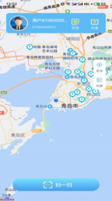 青岛城运快充app截图3