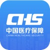 国家医疗保障局app