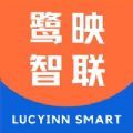 鹭映智联app