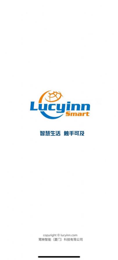鹭映智联app截图1