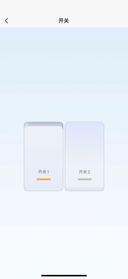 鹭映智联app截图3