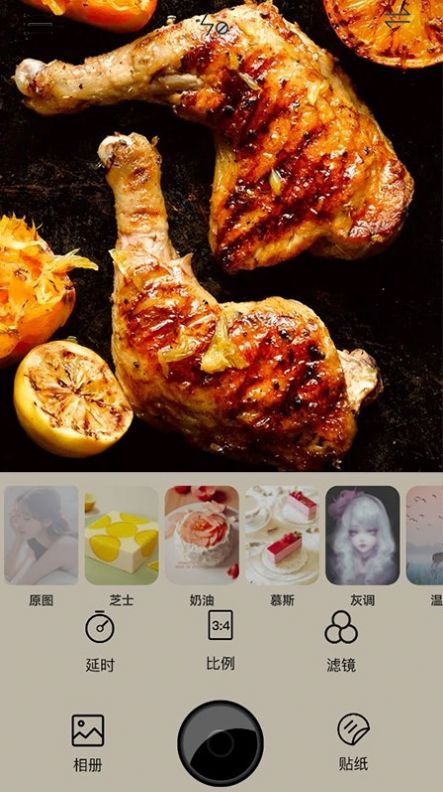 美食拍照相机软件截图3