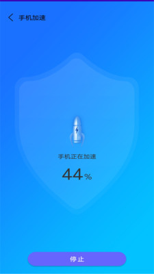 万能垃圾清理大师app截图2