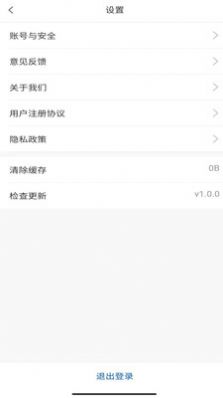 仪器帮修管理app官方版图片1