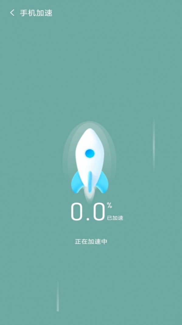 如意清理器app安卓版图片1