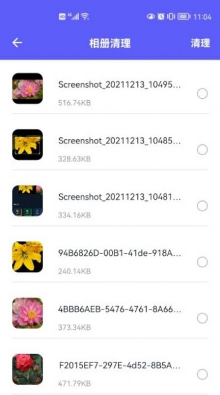 手机速清助手app截图3