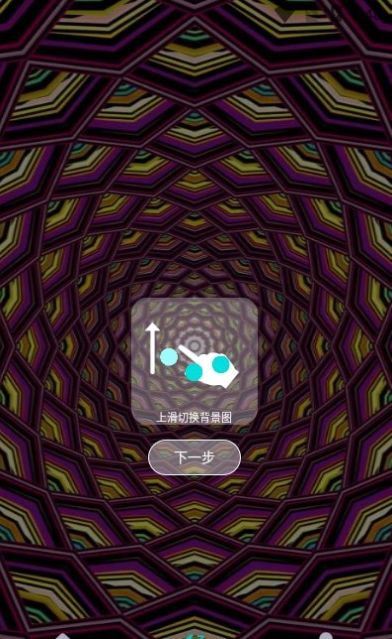 顷松睡眠工具app安卓版下载图片1