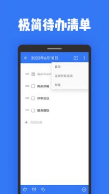 日记本记事app截图2