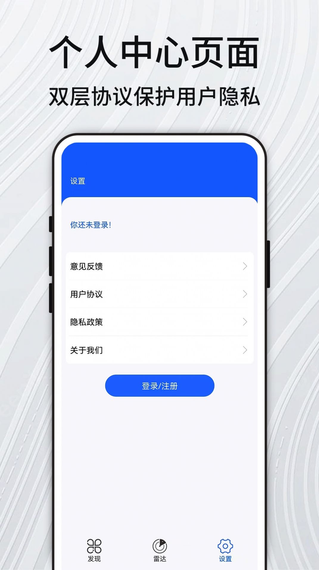 GPS卫星探测仪app截图2
