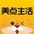 美点生活app