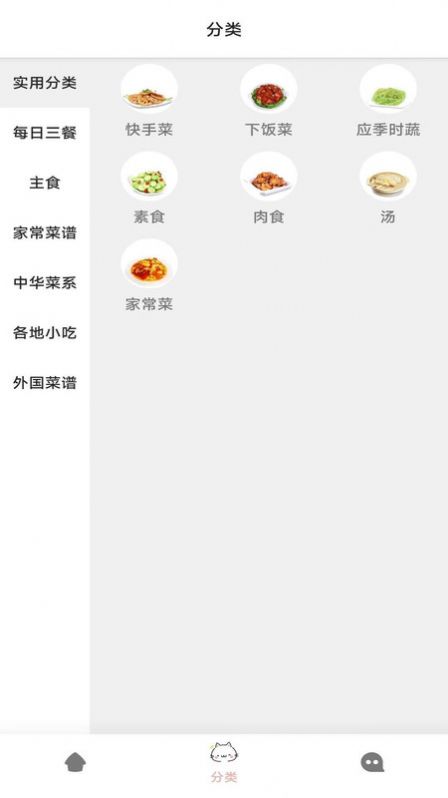 嘉实MD系统app截图3