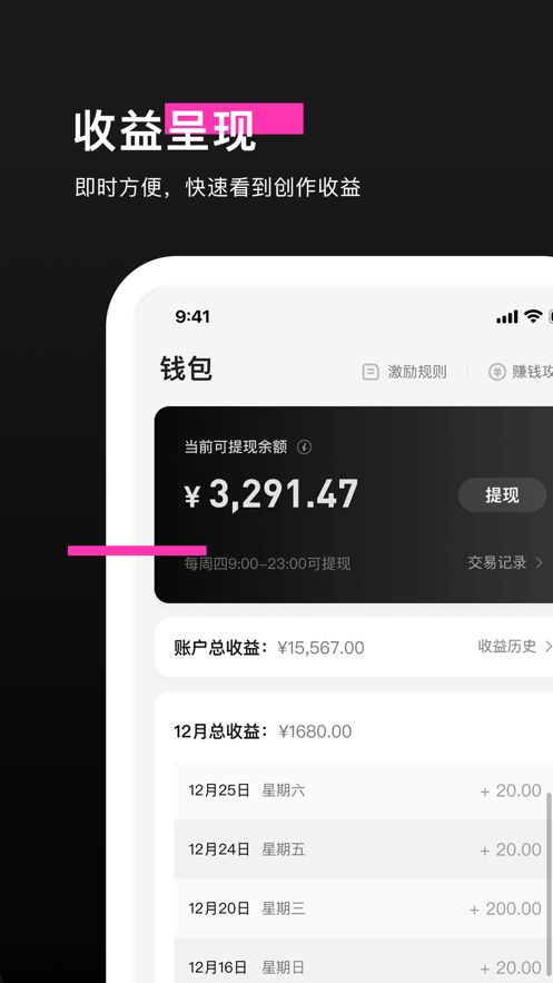 特效君app官方下载图片1