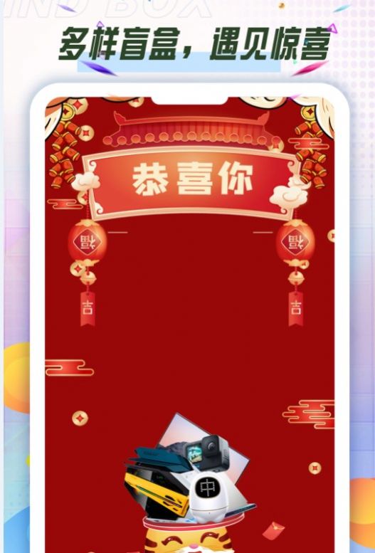 软件功能图片