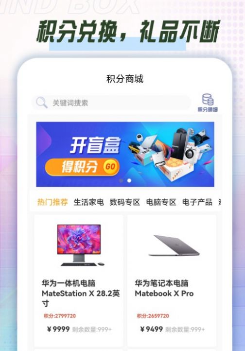 软件点评图片