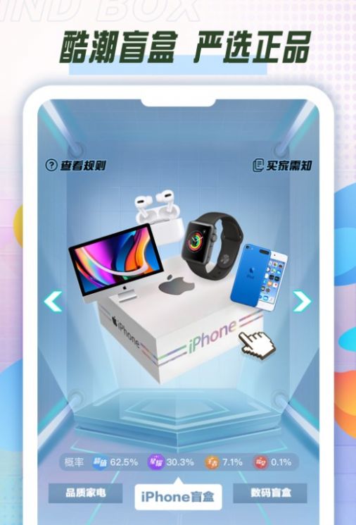 软件用法介绍图片