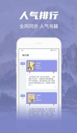 蛋播音乐app截图1