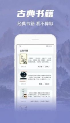 蛋播音乐app截图3