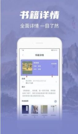 蛋播音乐app截图2
