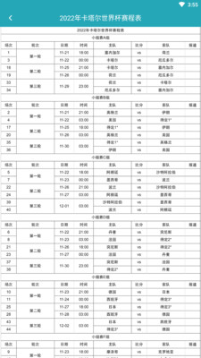 人体脂肪测量仪app截图1