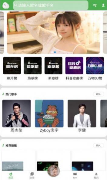 软件功能图片