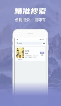 蛋播音乐app最新版下载图片1