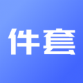 件套计算器app