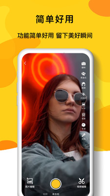 小明短视频app截图3