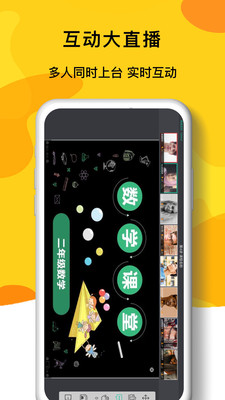 小明短视频app截图2
