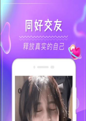 六月城小蓝app截图2
