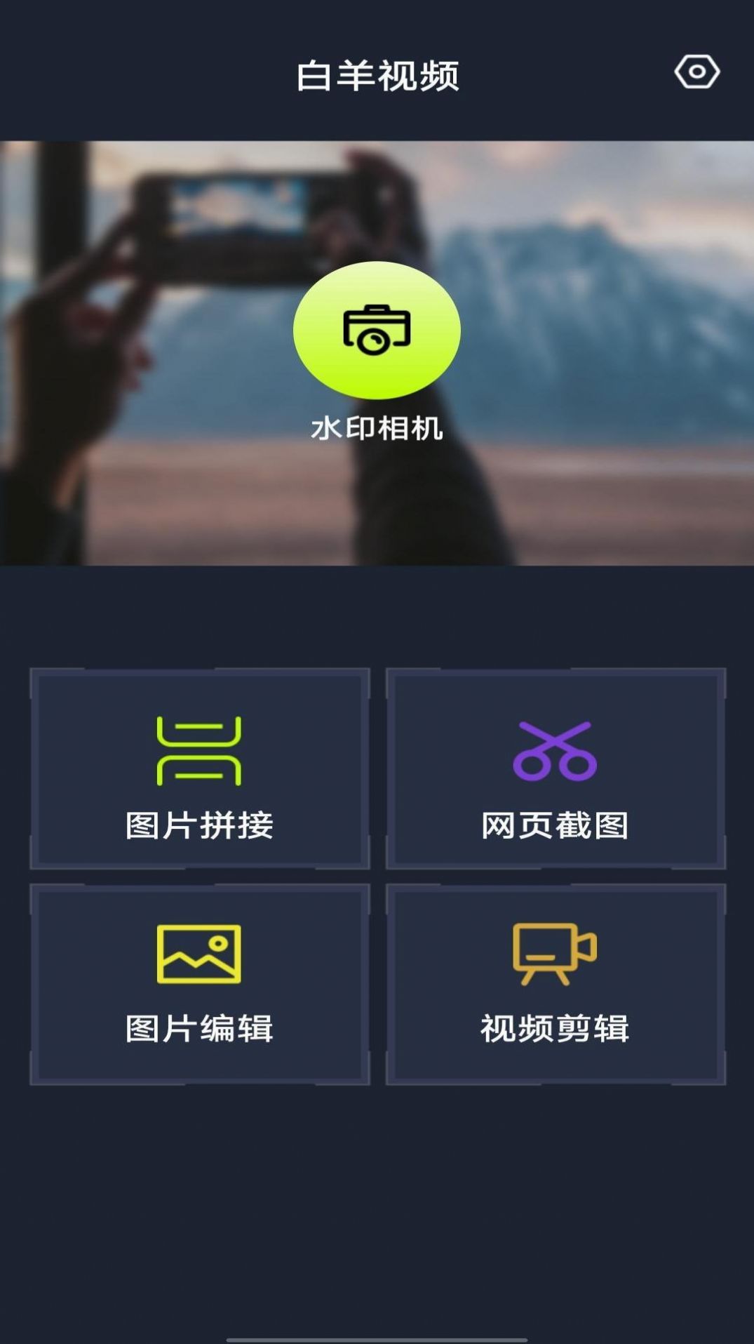 花儿视频图片app截图3