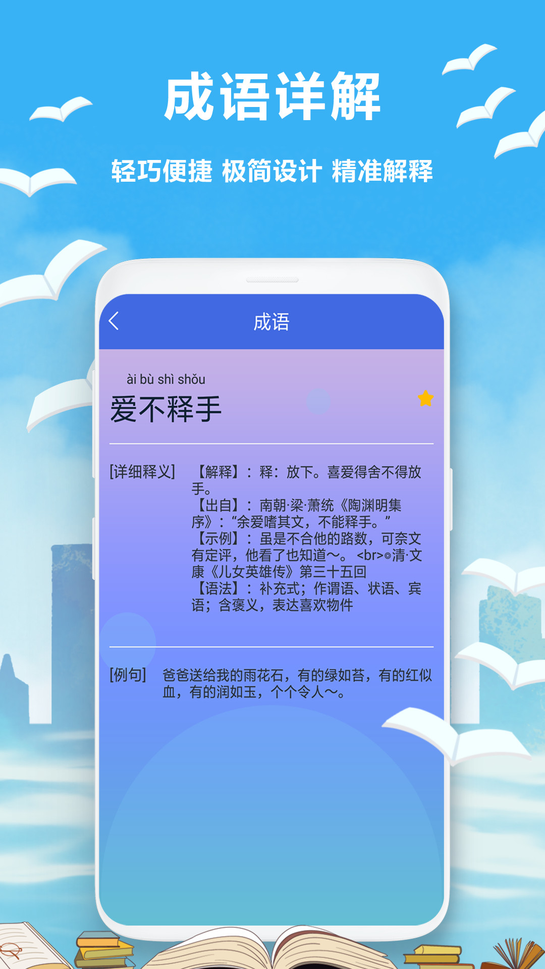 软件特色图片