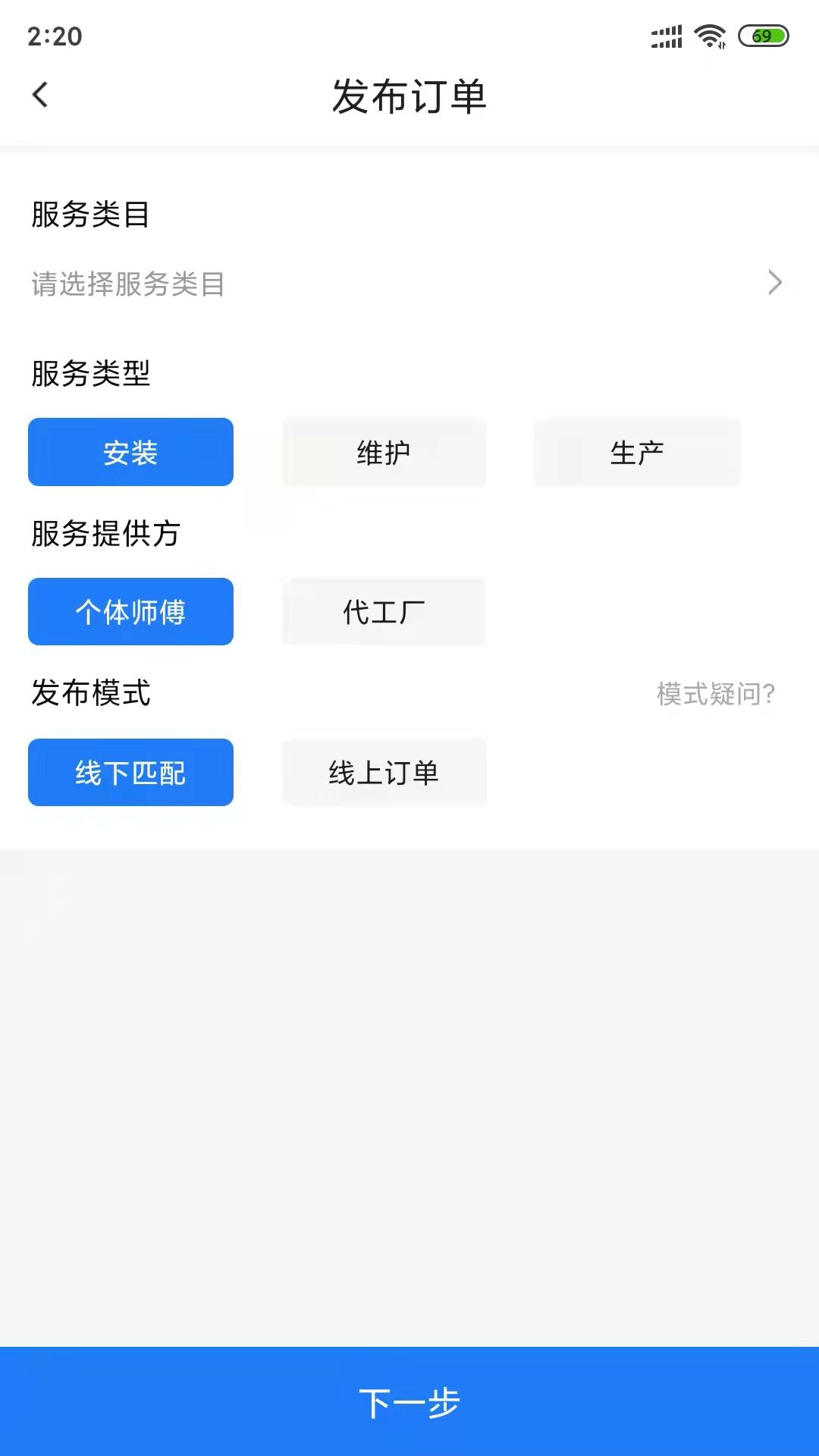 图牛工匠发布方app截图2