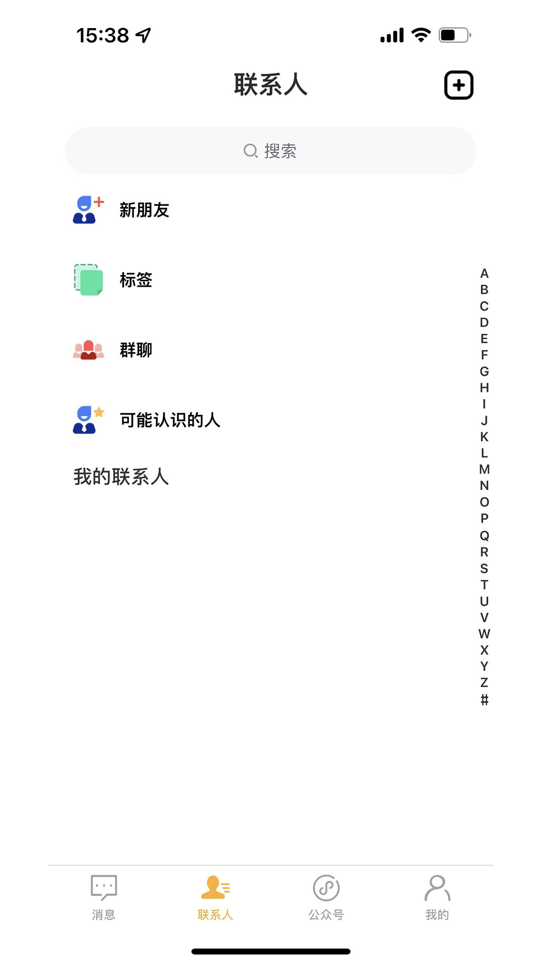 妈妈创业营app截图1