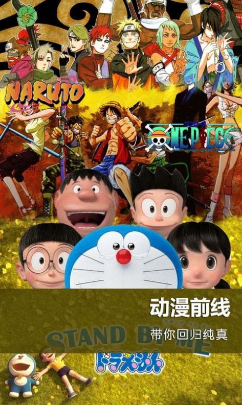cctv手机电视app截图1